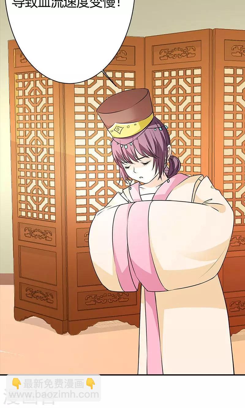 第3季56话 情缘树-第193话