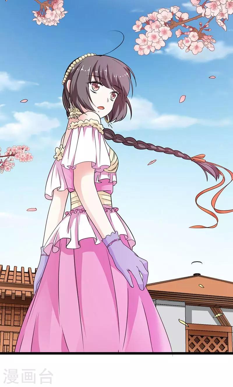 第3季58话 让我去仙脉-第197话