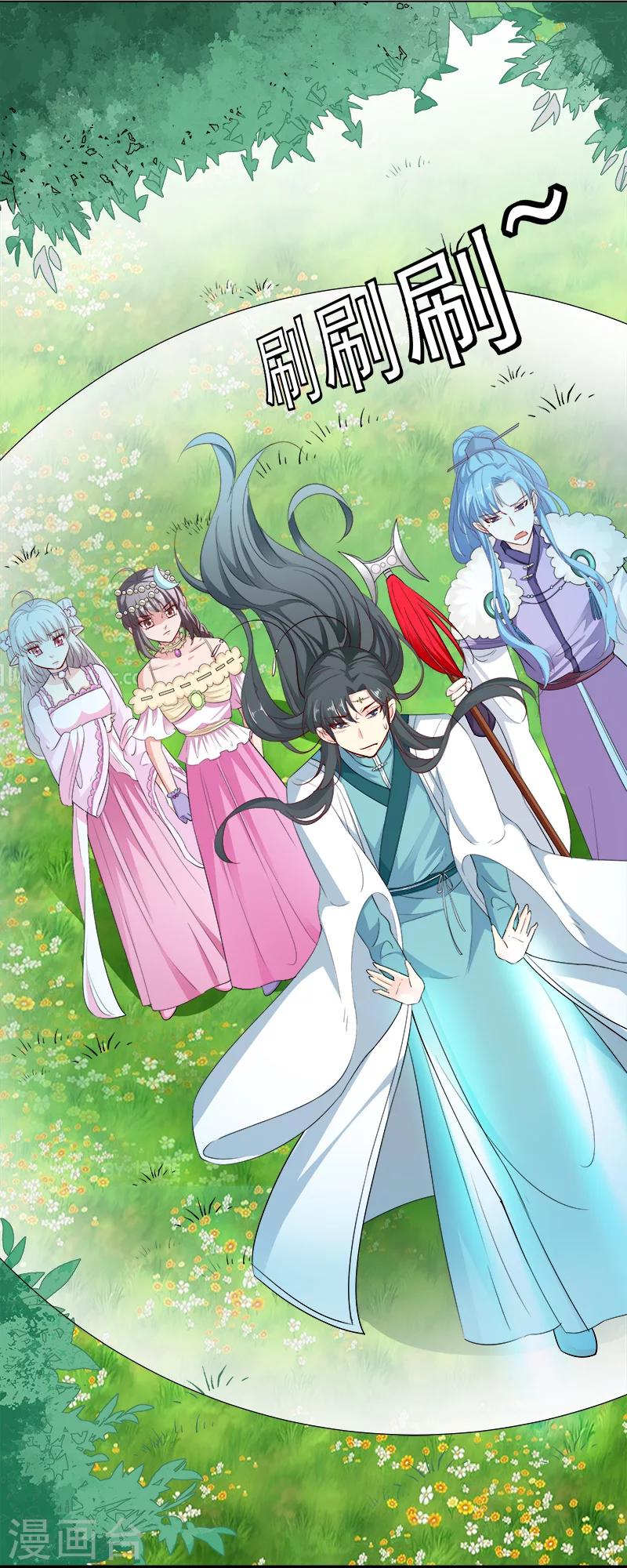 第3季60话 醋坛子上仙-第199话