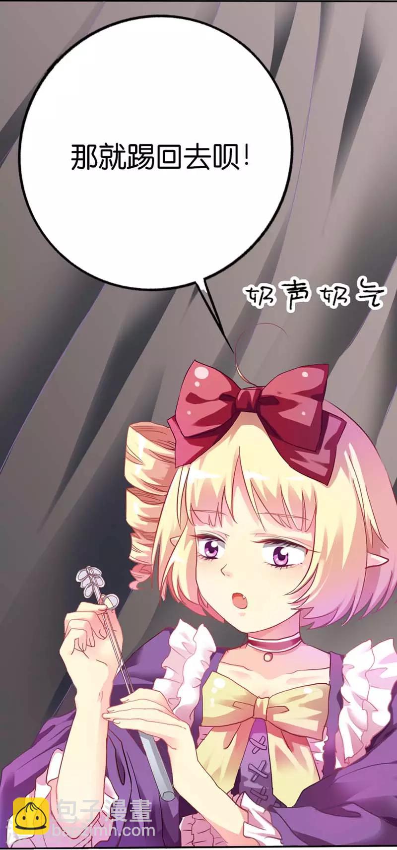 第3话 颠覆想象的阎王-第3话