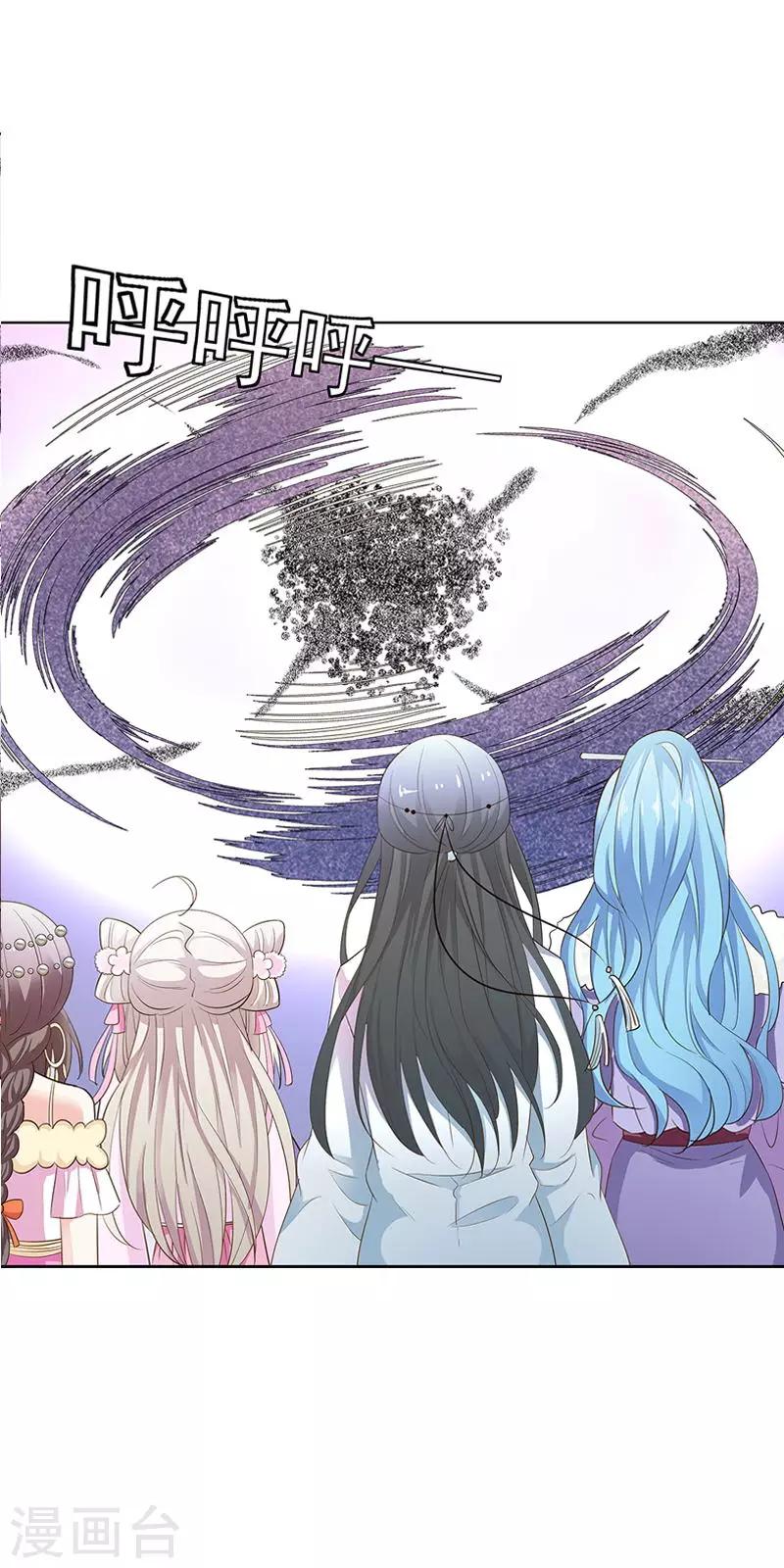 第3季64话 净化灵泉-第203话