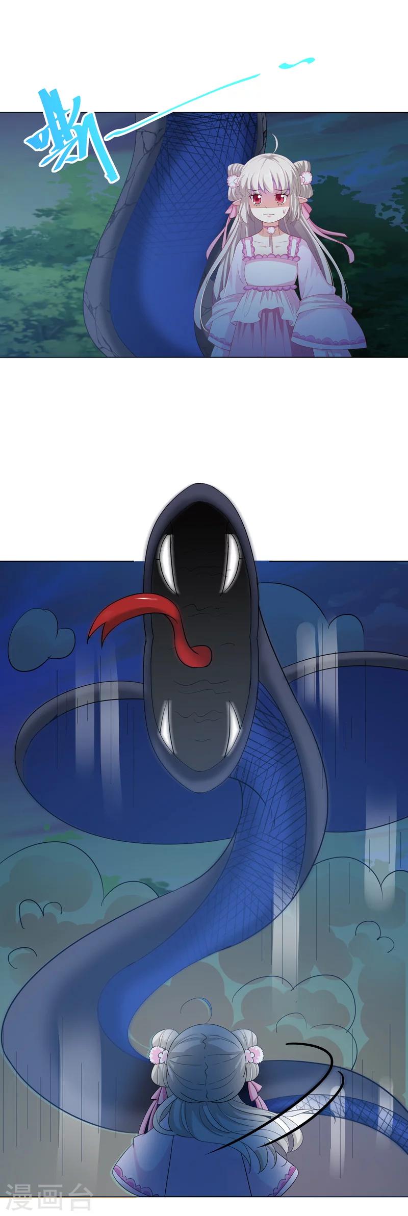 第3季69话 吃吃小心！-第209话