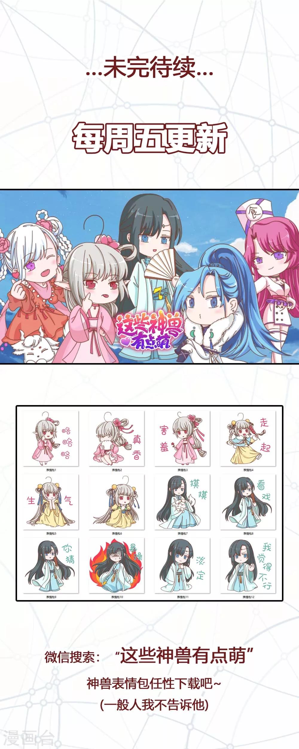 第3季73话 哪壶不开提哪壶-第213话