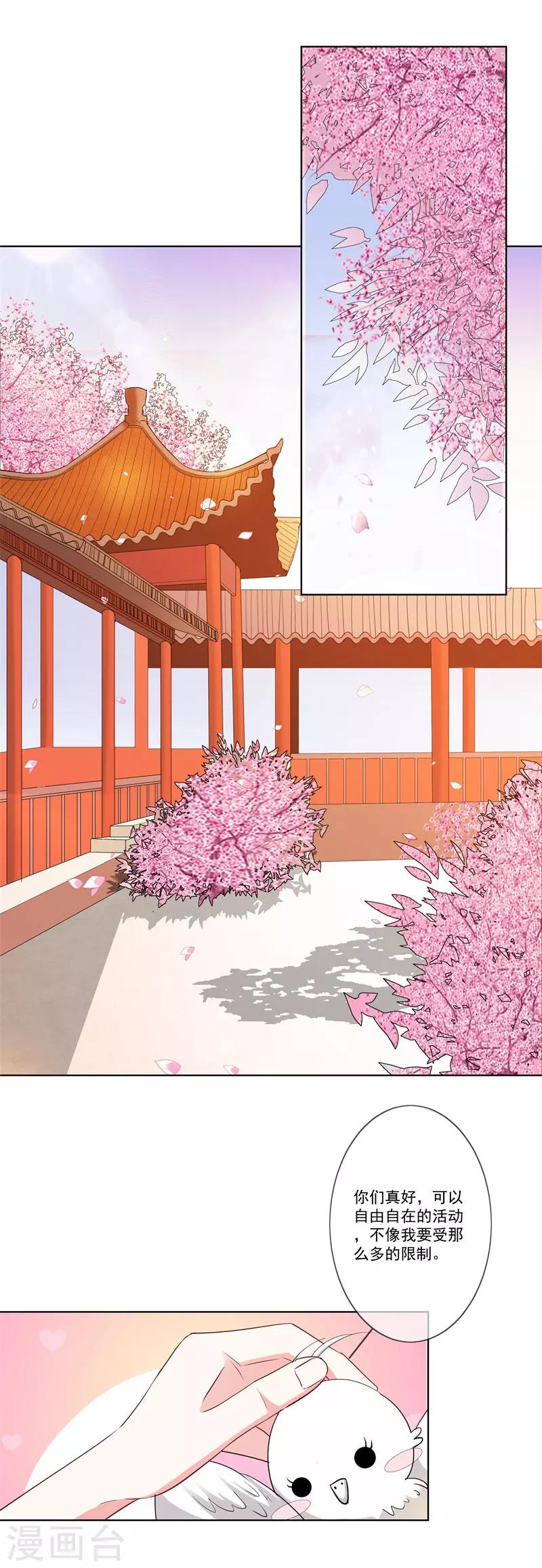 第3季73话 哪壶不开提哪壶-第213话