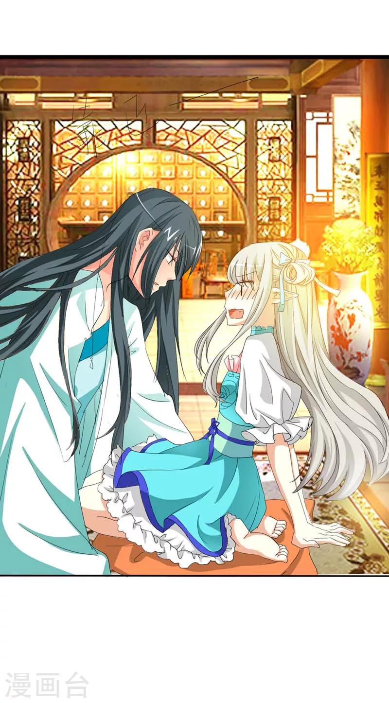 第25话 看着像是故意的-第25话