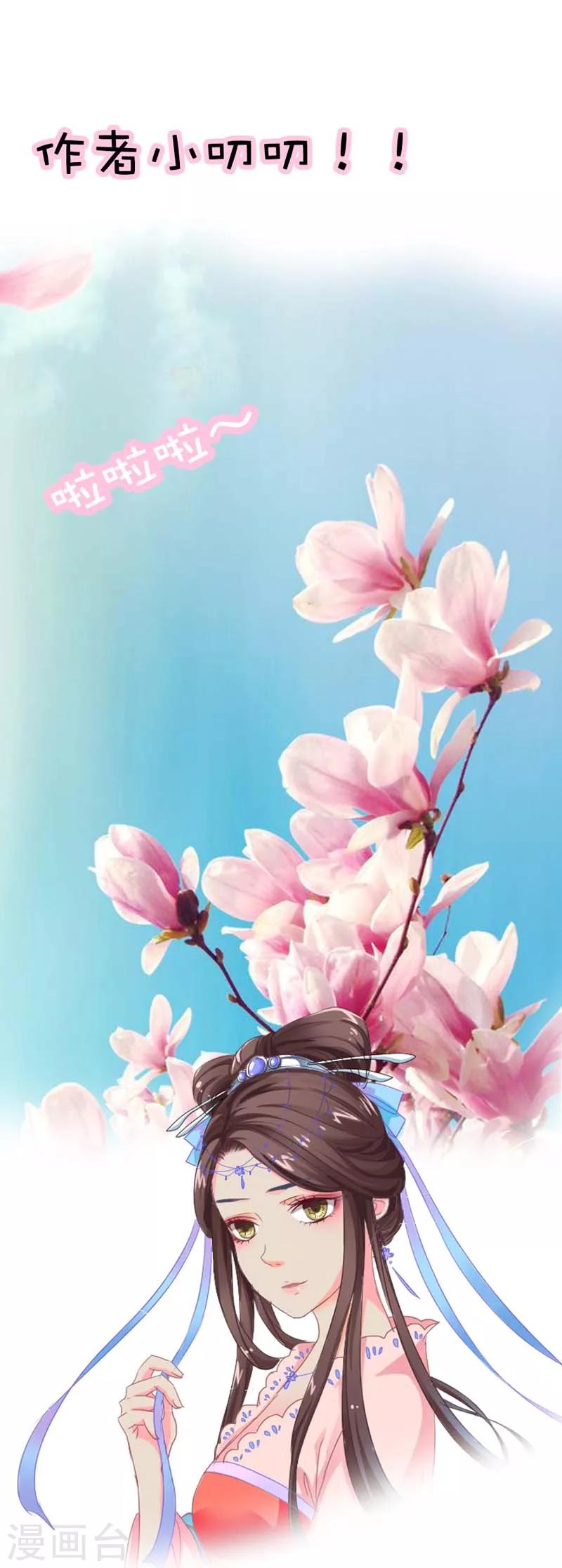 第27话 我控制不住我记几啊-第27话