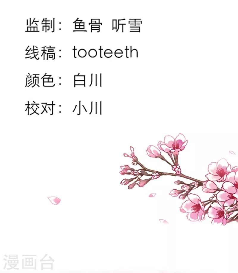 第27话 我控制不住我记几啊-第27话