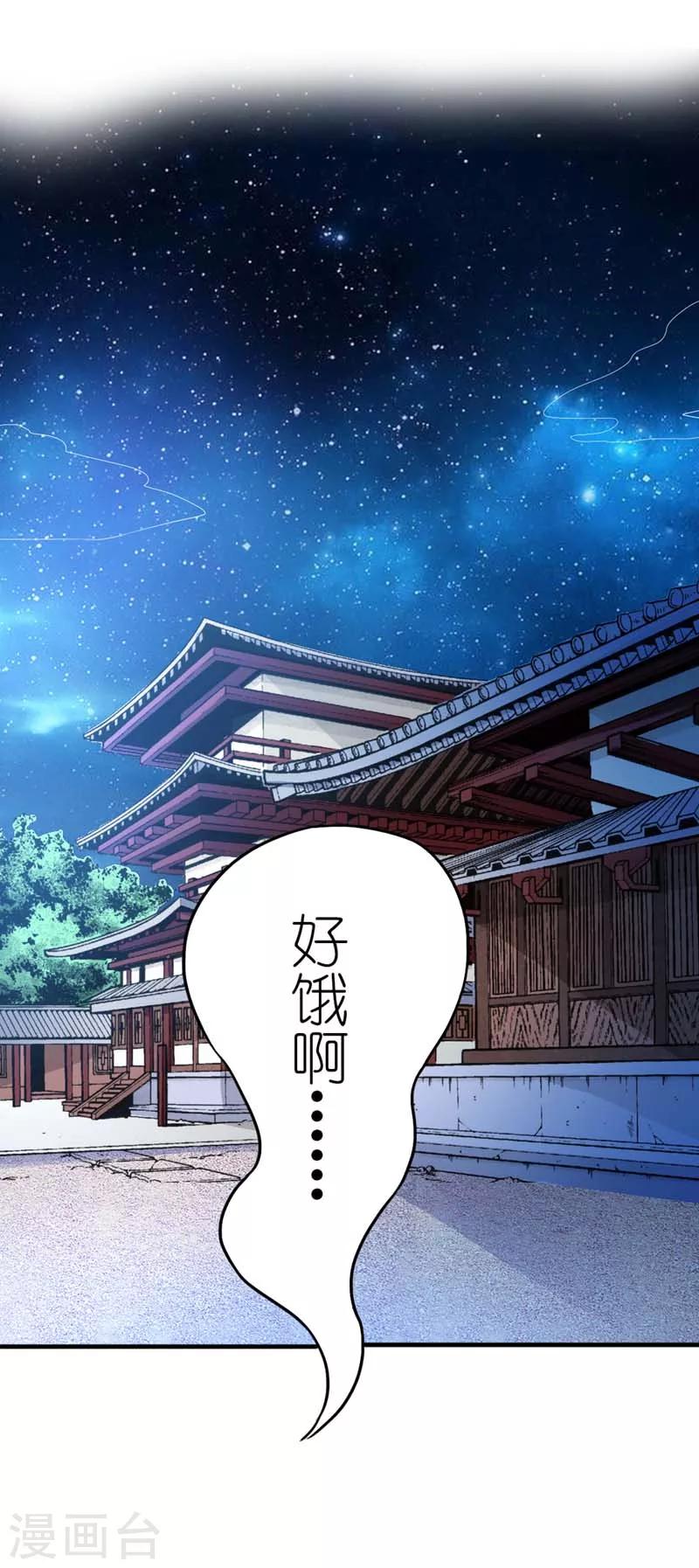 第27话 我控制不住我记几啊-第27话