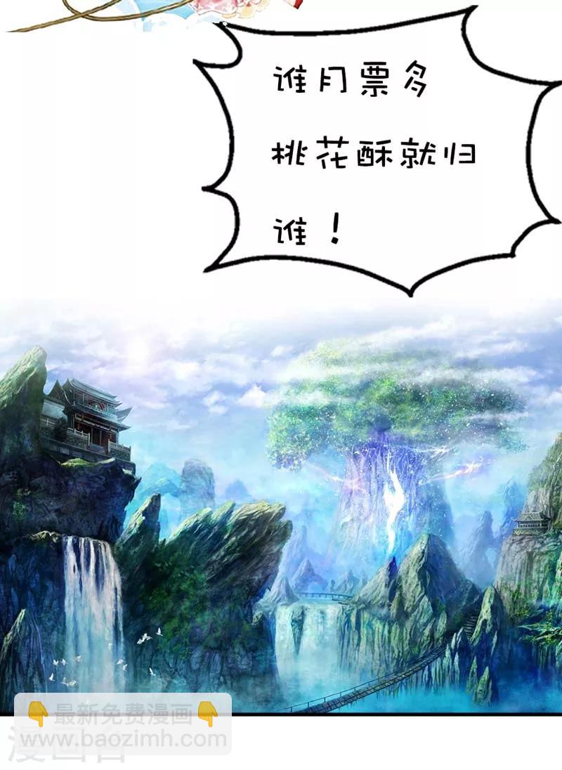 第31话 感觉自己好变态哦-第31话