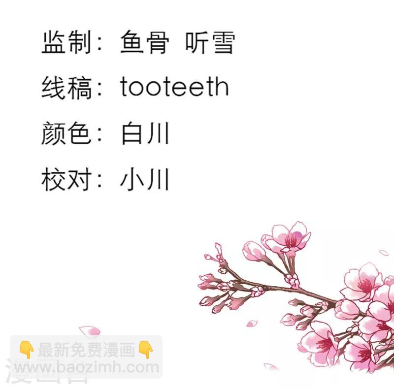 第31话 感觉自己好变态哦-第31话