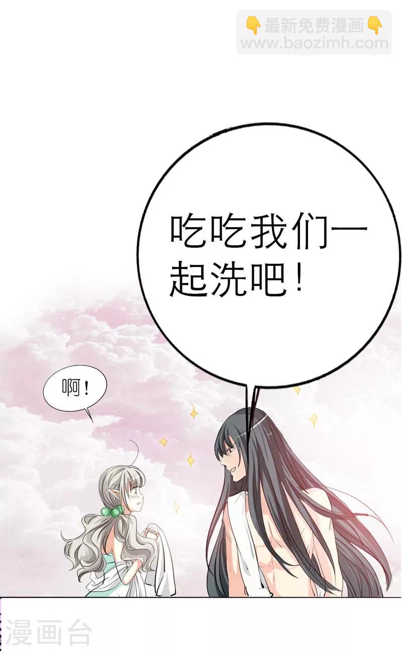 第31话 感觉自己好变态哦-第31话