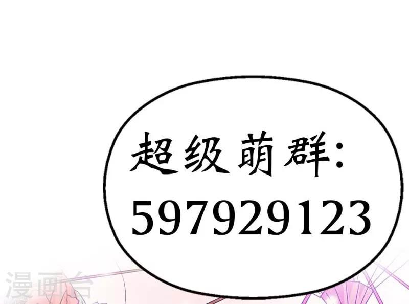 第35话 这一次，我一定不会再扔下-第35话