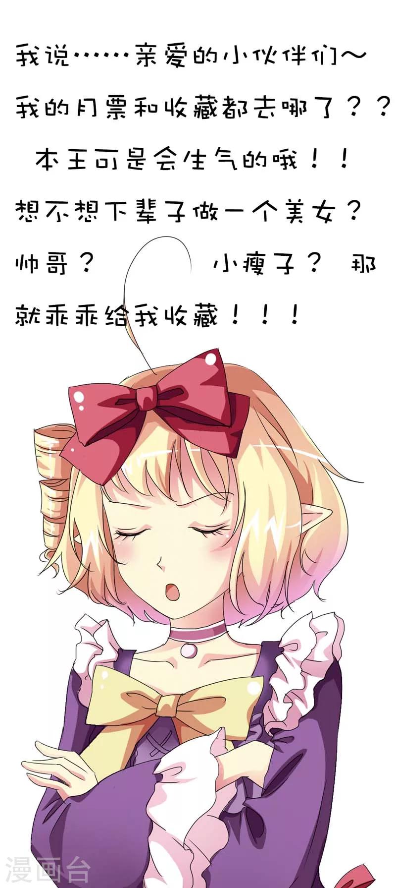 第39话 要憋死了-第39话