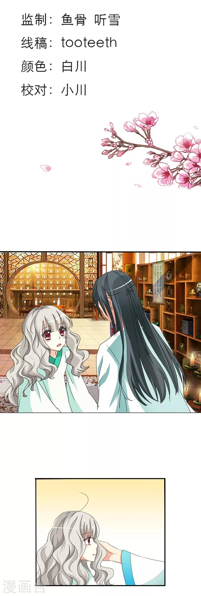 第39话 要憋死了-第39话