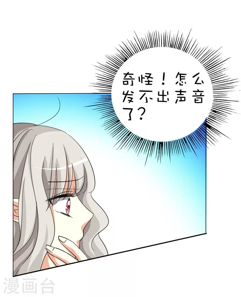 第39话 要憋死了-第39话