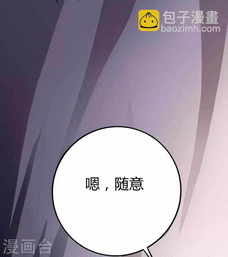 第5话 第一美女惹的祸-第5话