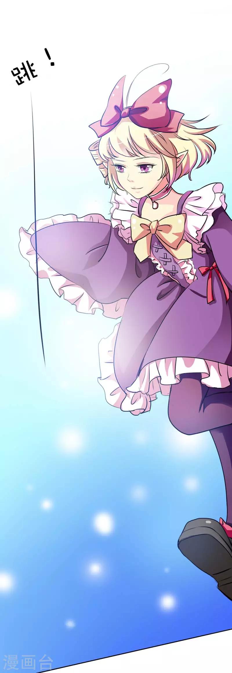 第5话 第一美女惹的祸-第5话