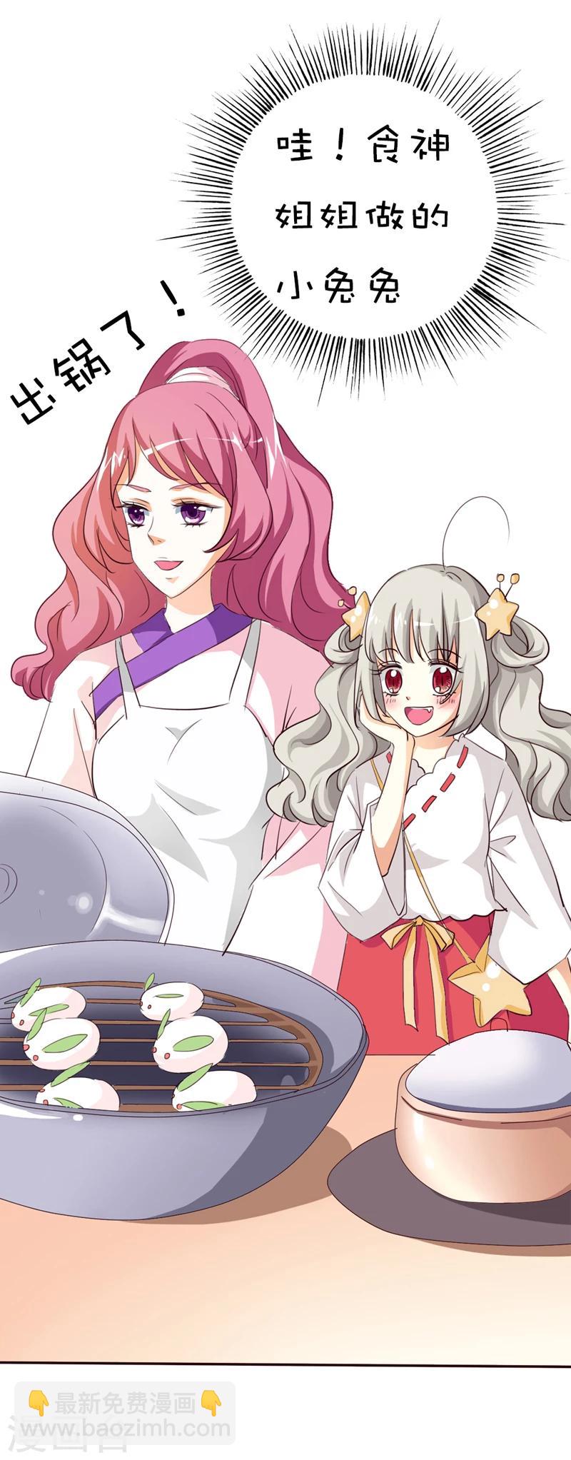 第41话 说好要做彼此的天使呢-第41话