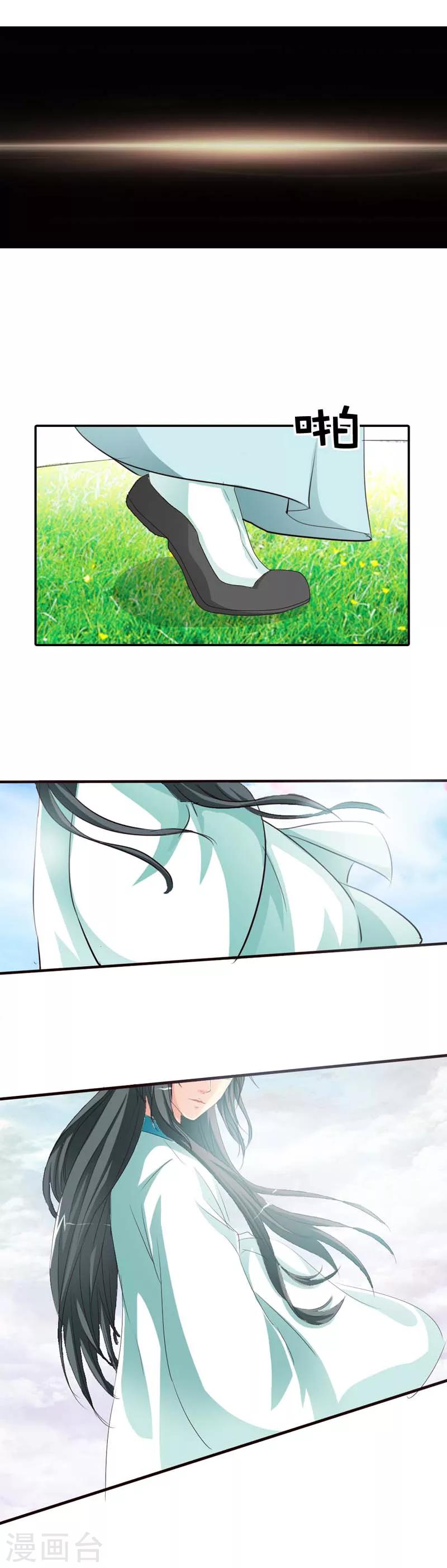 第47话 难道上仙也对美食节感兴趣-第47话