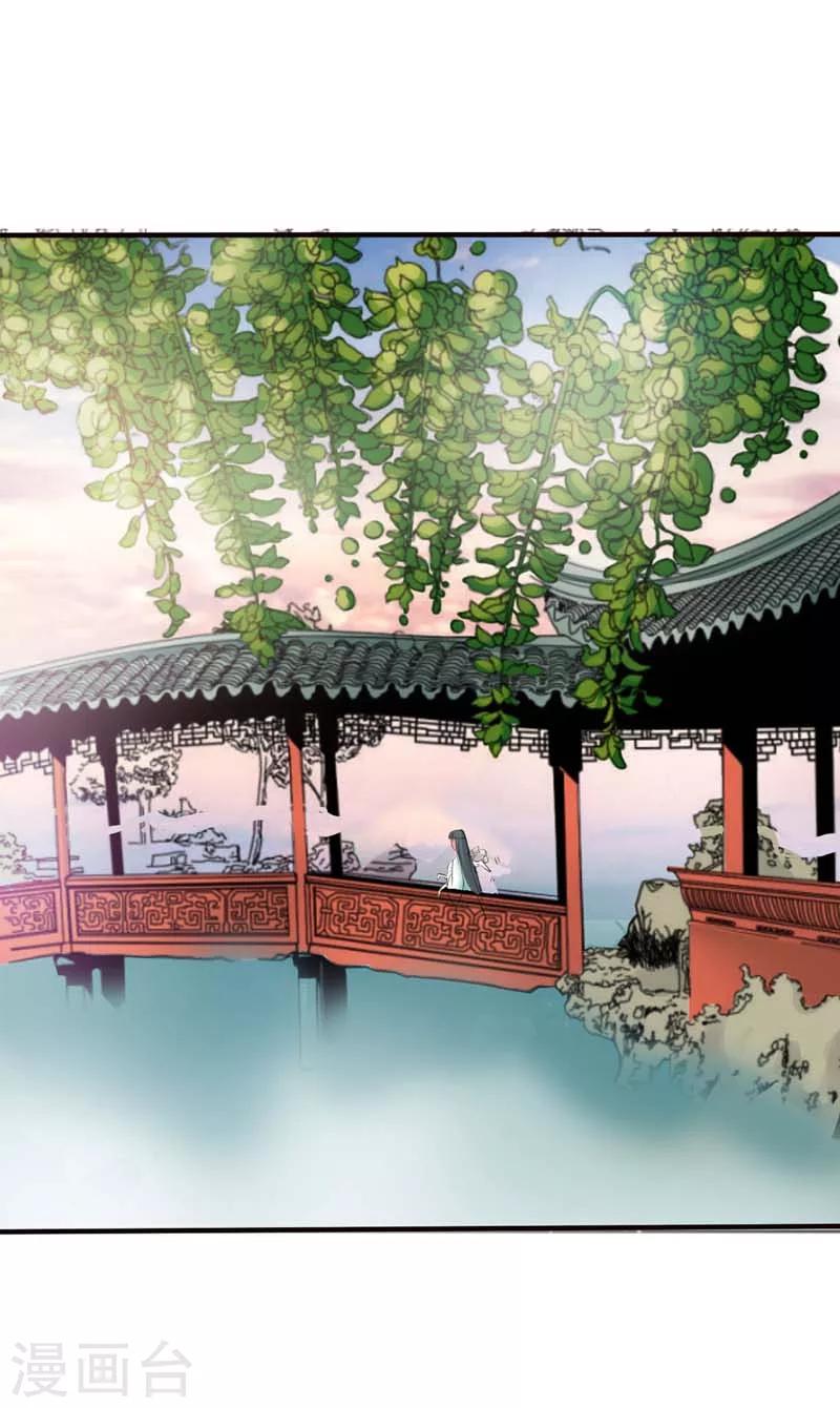 第51话 莫等你这个混蛋-第51话