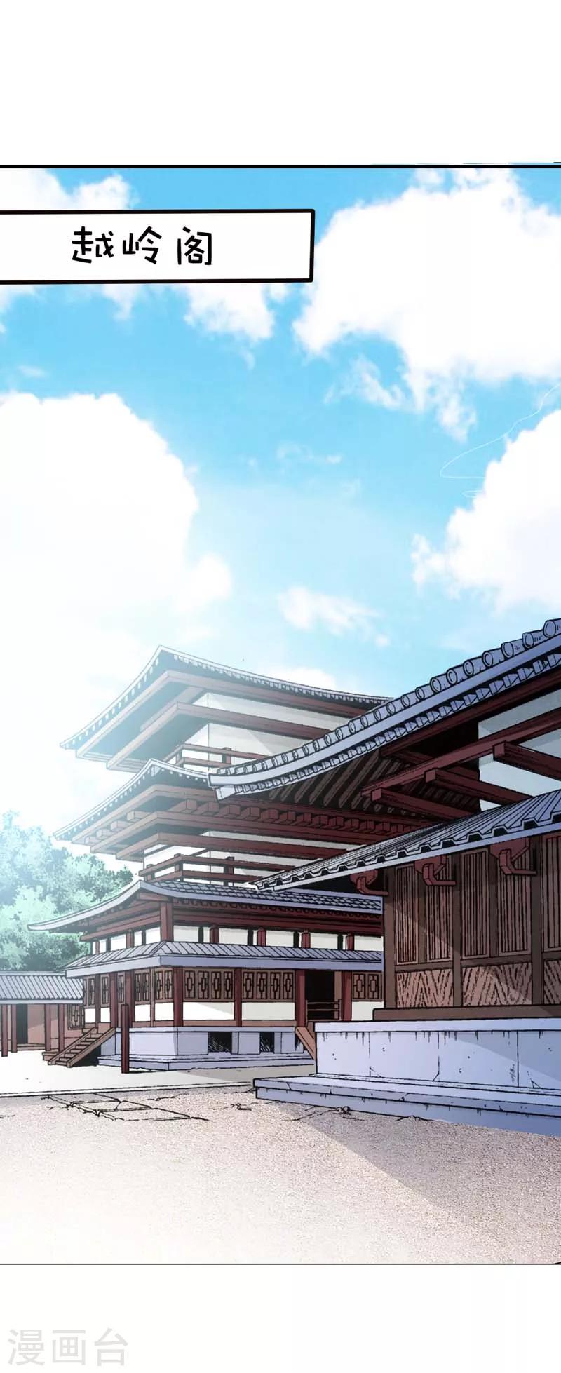 第53话 上仙的心跳好炽热-第53话