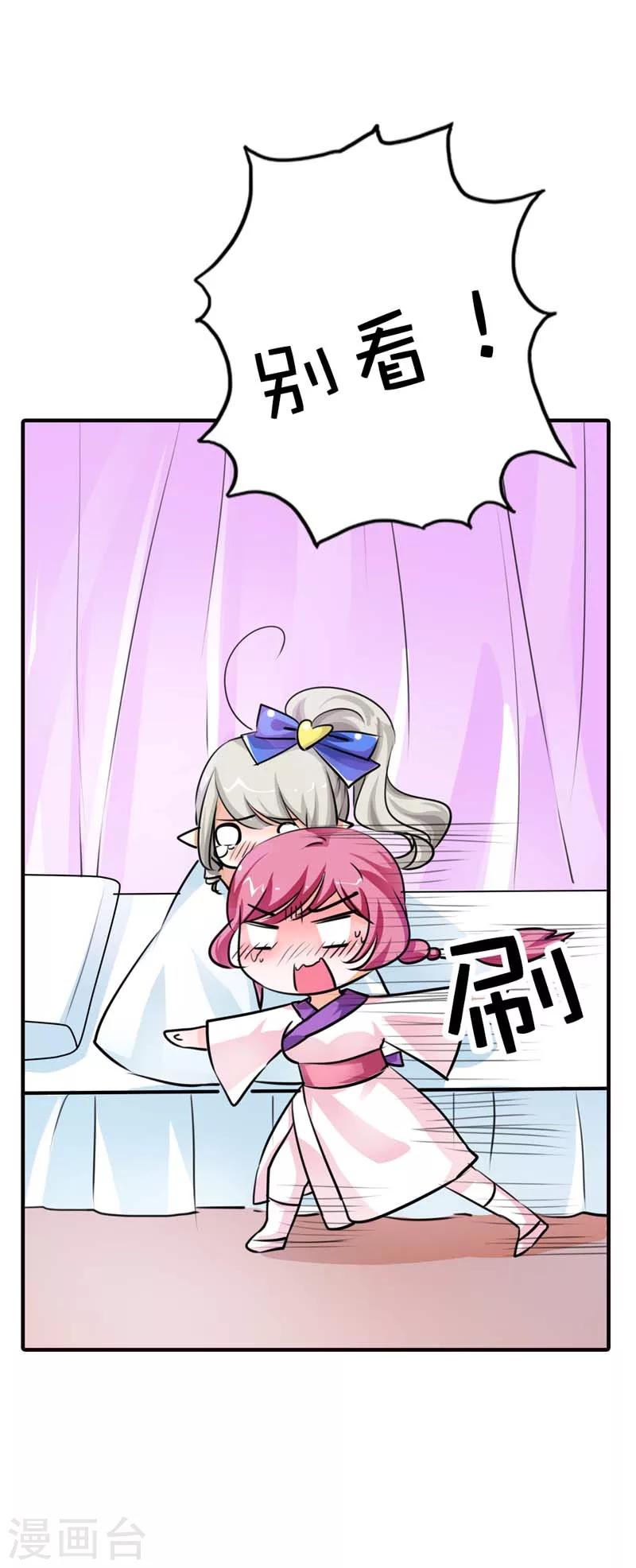 第57话 这衣服太羞耻了-第57话