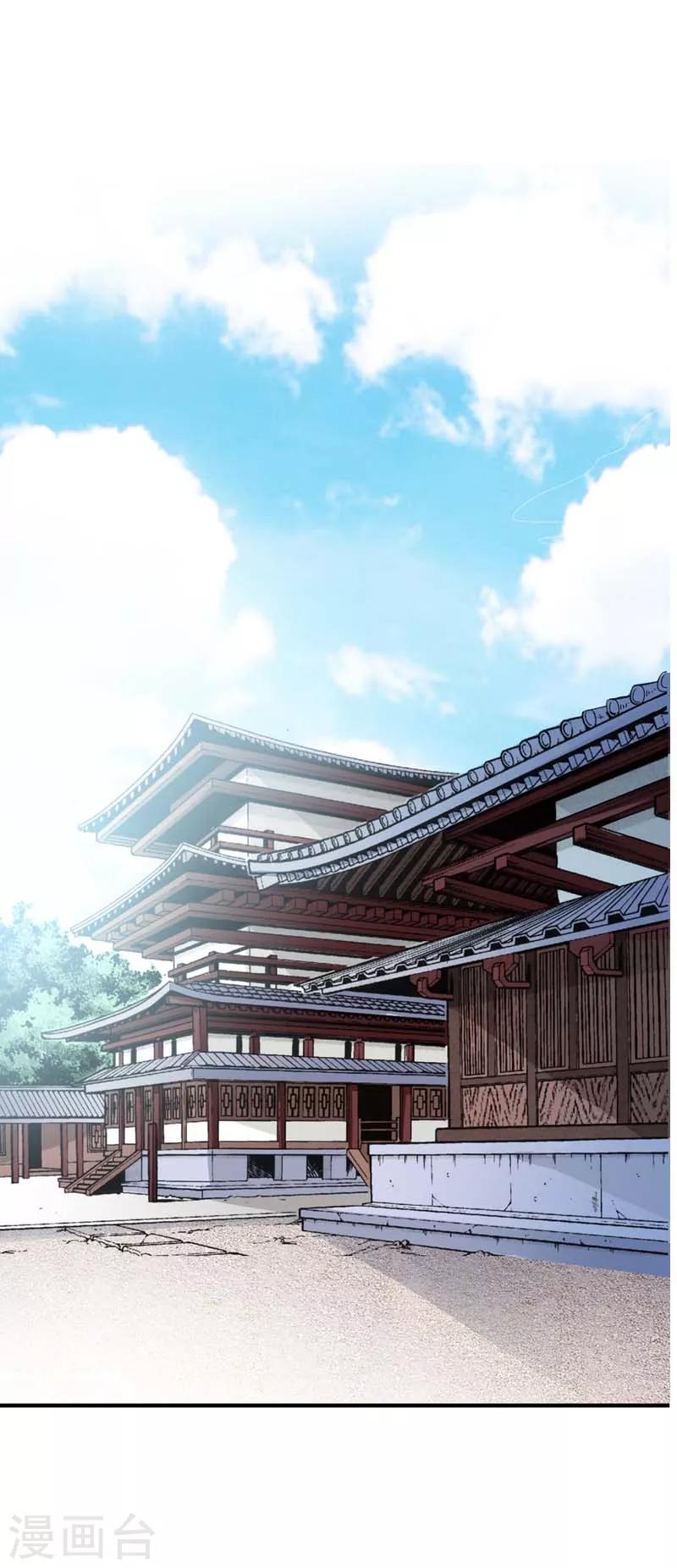 第73话 世间万物将变成你的口中粮-第73话