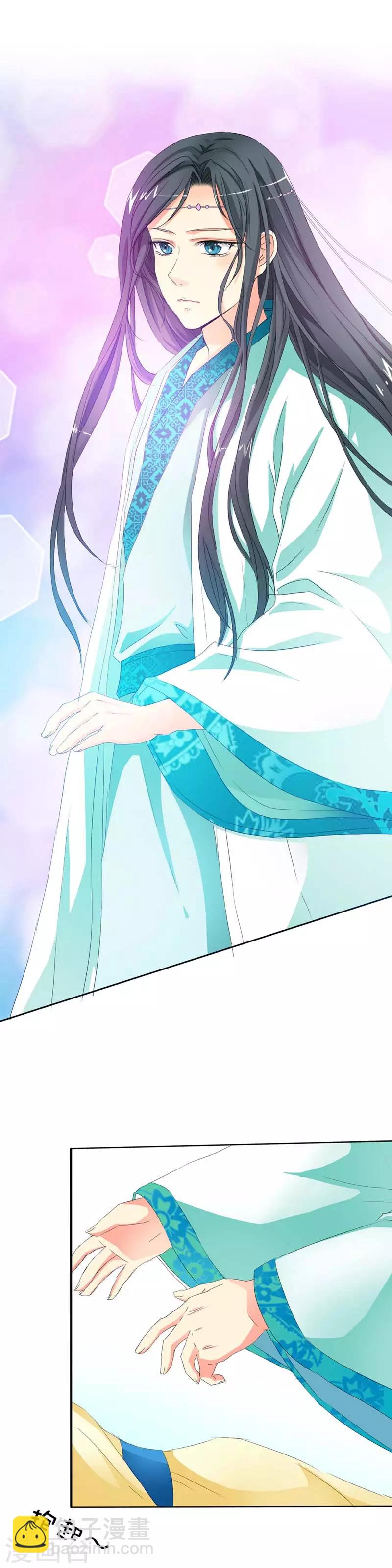 第9话 满满的都是爱-第9话