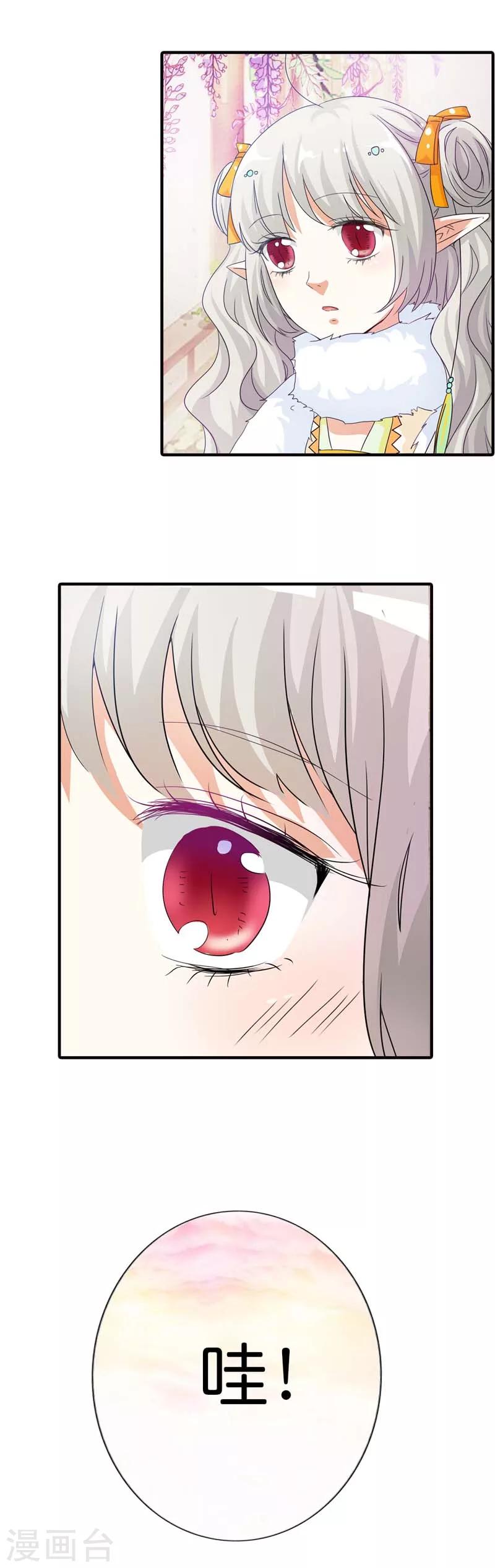 第83话 原来是她乱搭桥啊-第83话