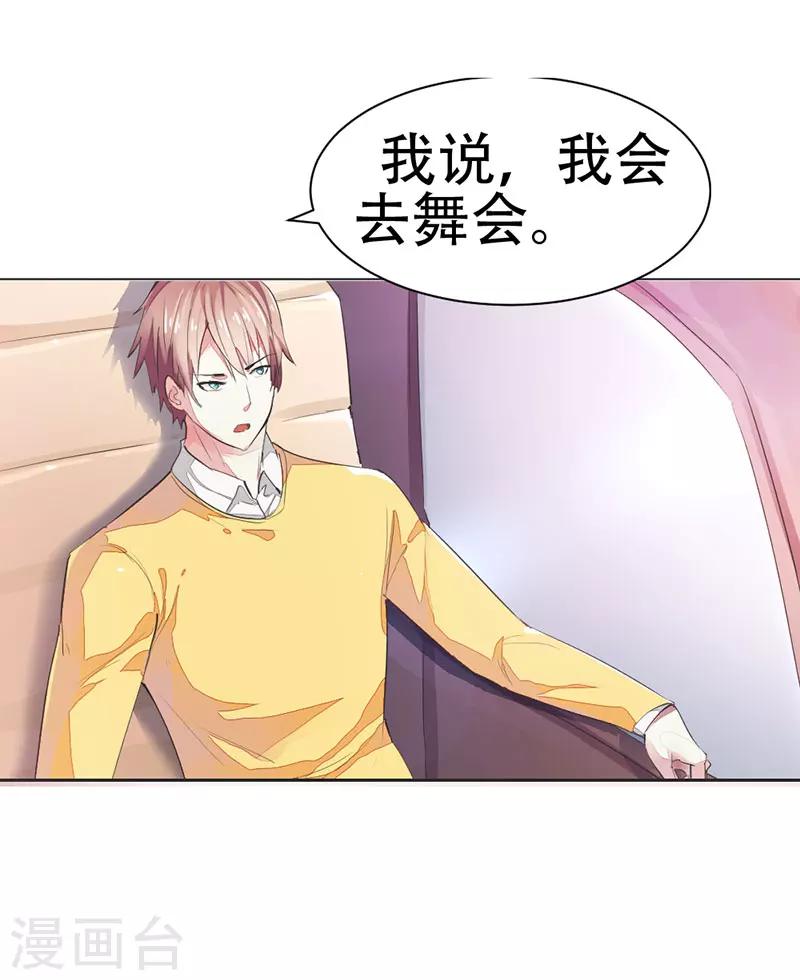 第1话 阴魂不散的家伙-第1话