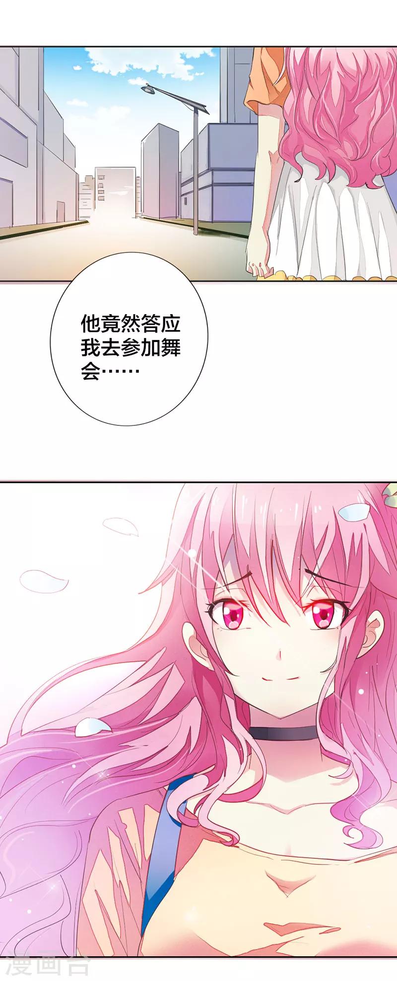 第1话 阴魂不散的家伙-第1话