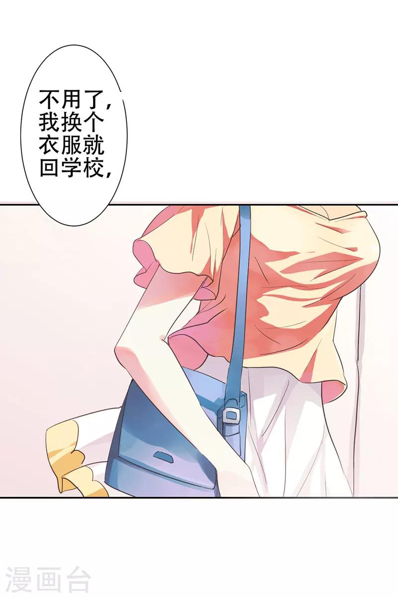 第1话 阴魂不散的家伙-第1话