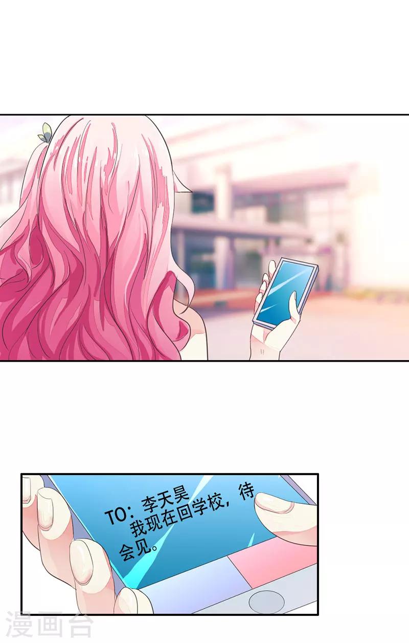 第1话 阴魂不散的家伙-第1话