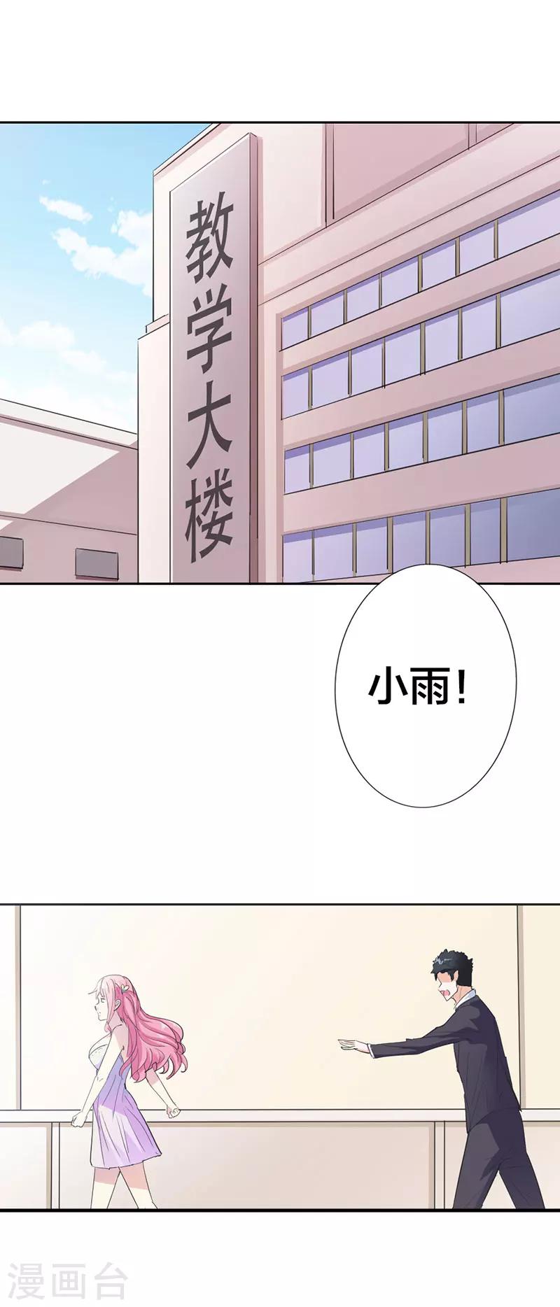 第1话 阴魂不散的家伙-第1话