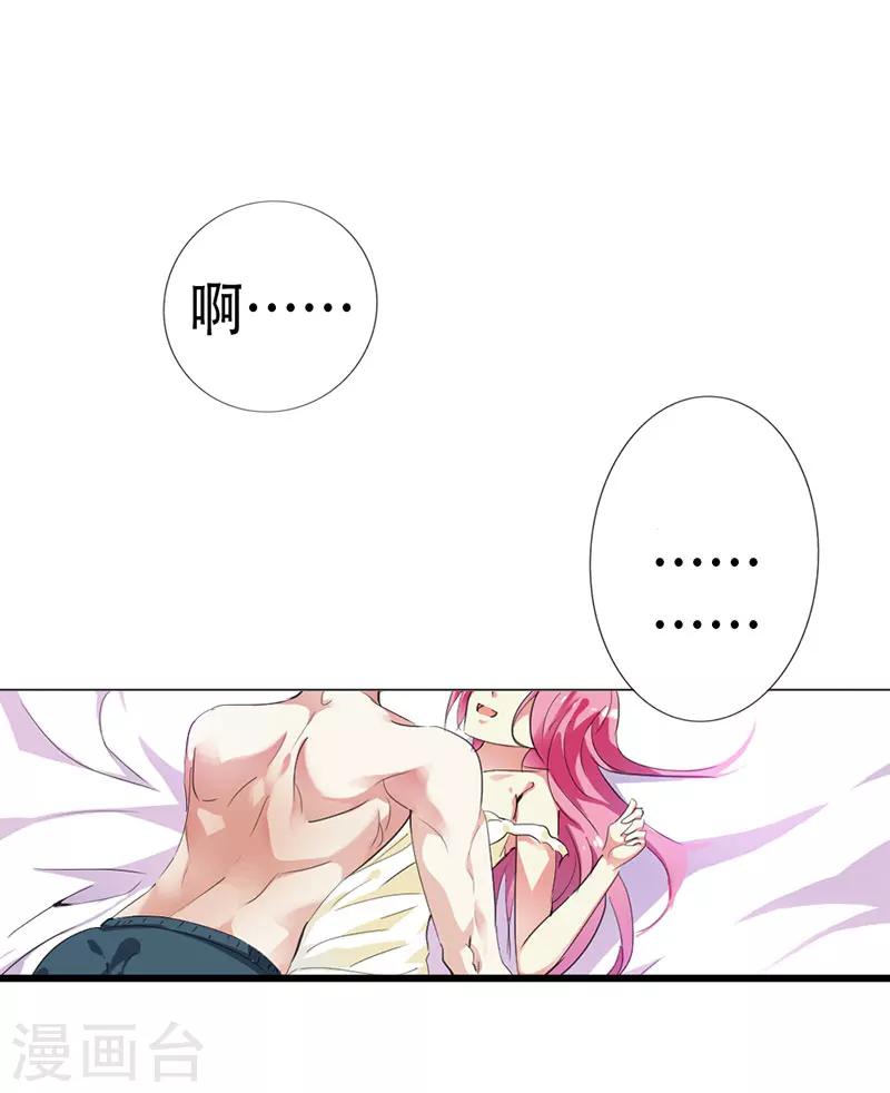 第1话 阴魂不散的家伙-第1话