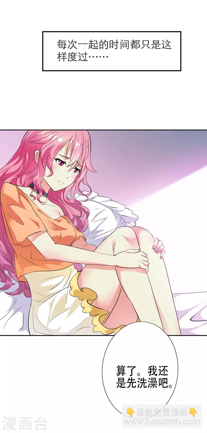 第1话 阴魂不散的家伙-第1话