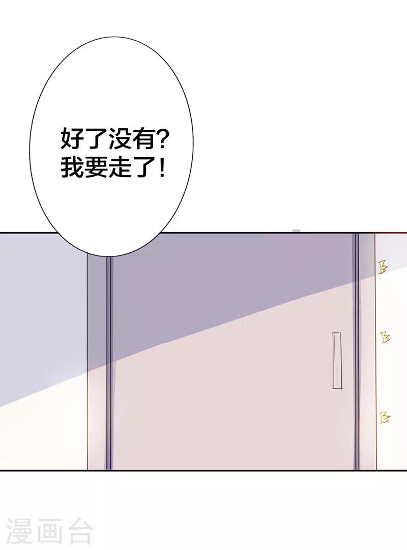 第1话 阴魂不散的家伙-第1话