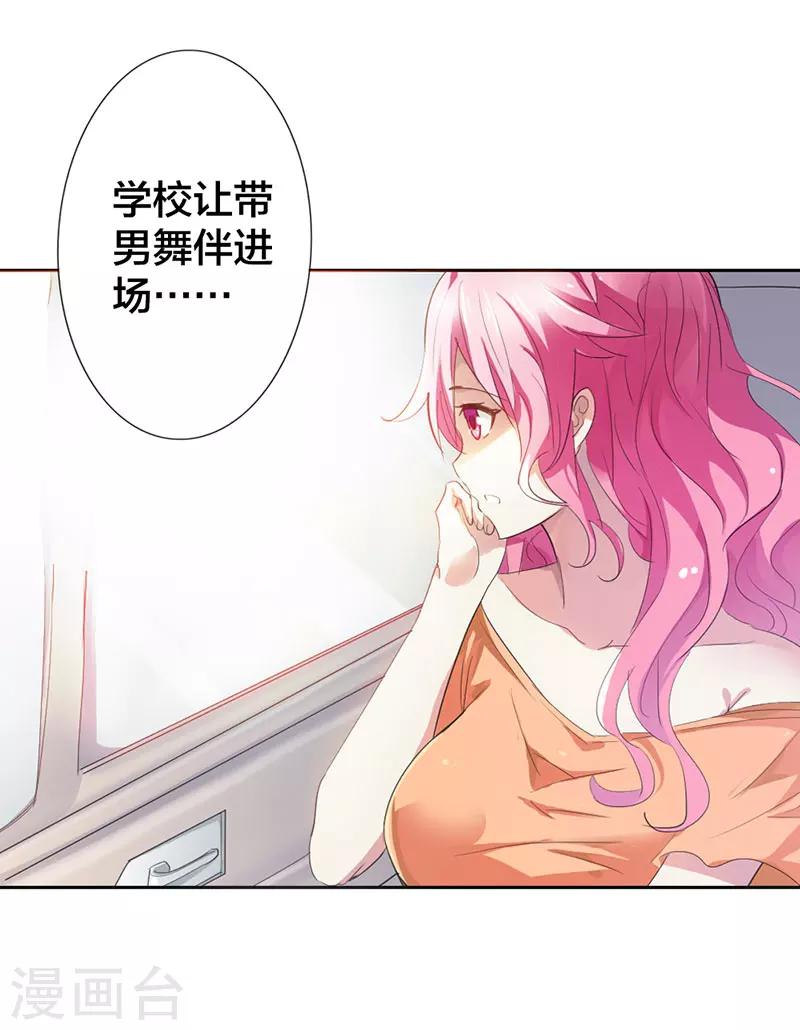 第1话 阴魂不散的家伙-第1话