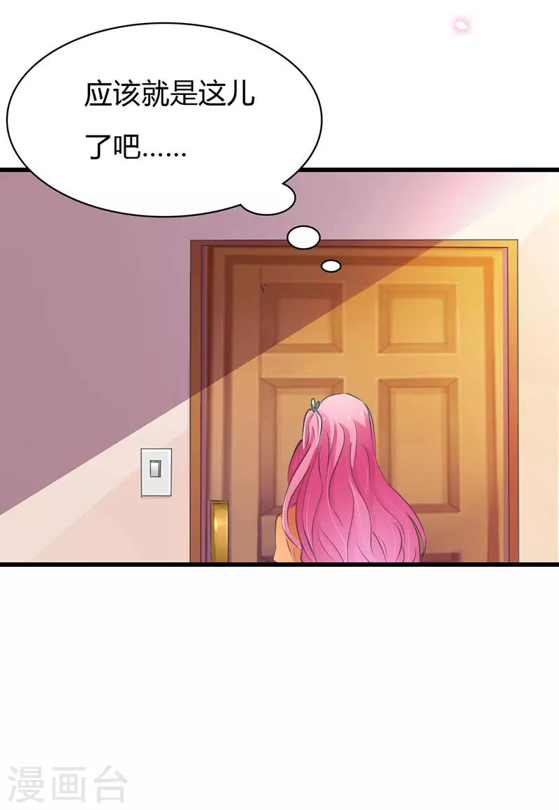 第11话 爱上他我从未后悔-第11话