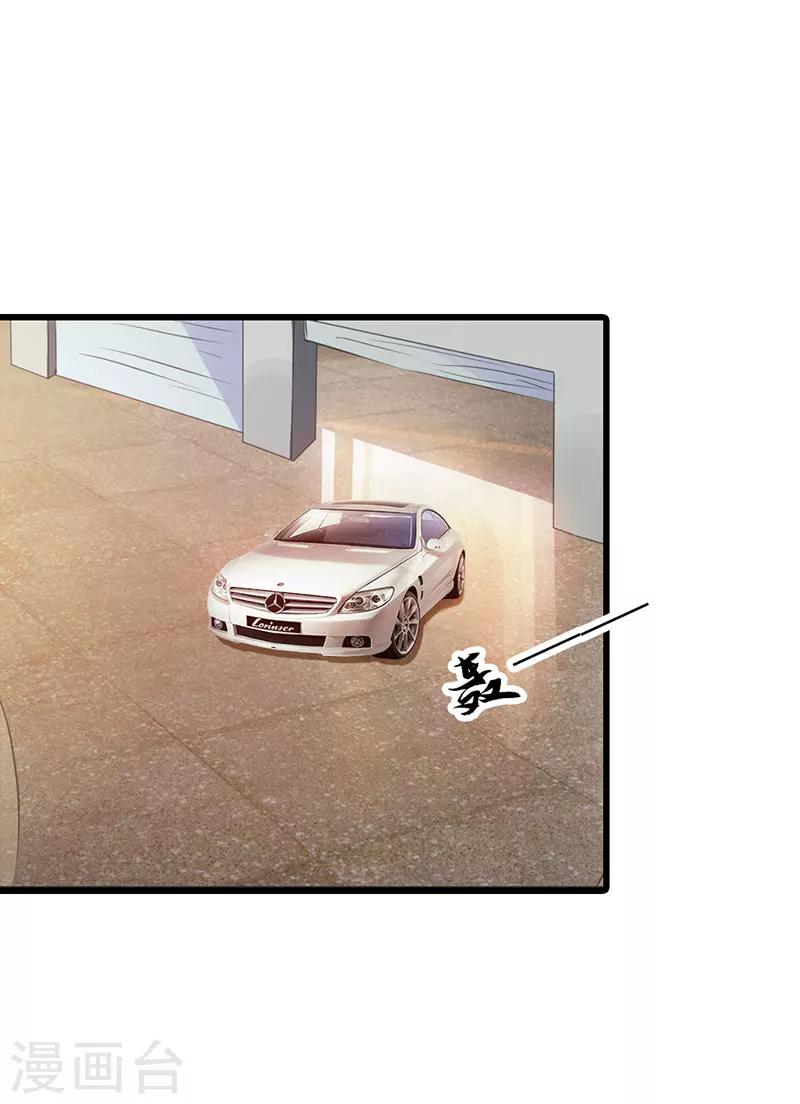 第13话 你还真是严格-第13话