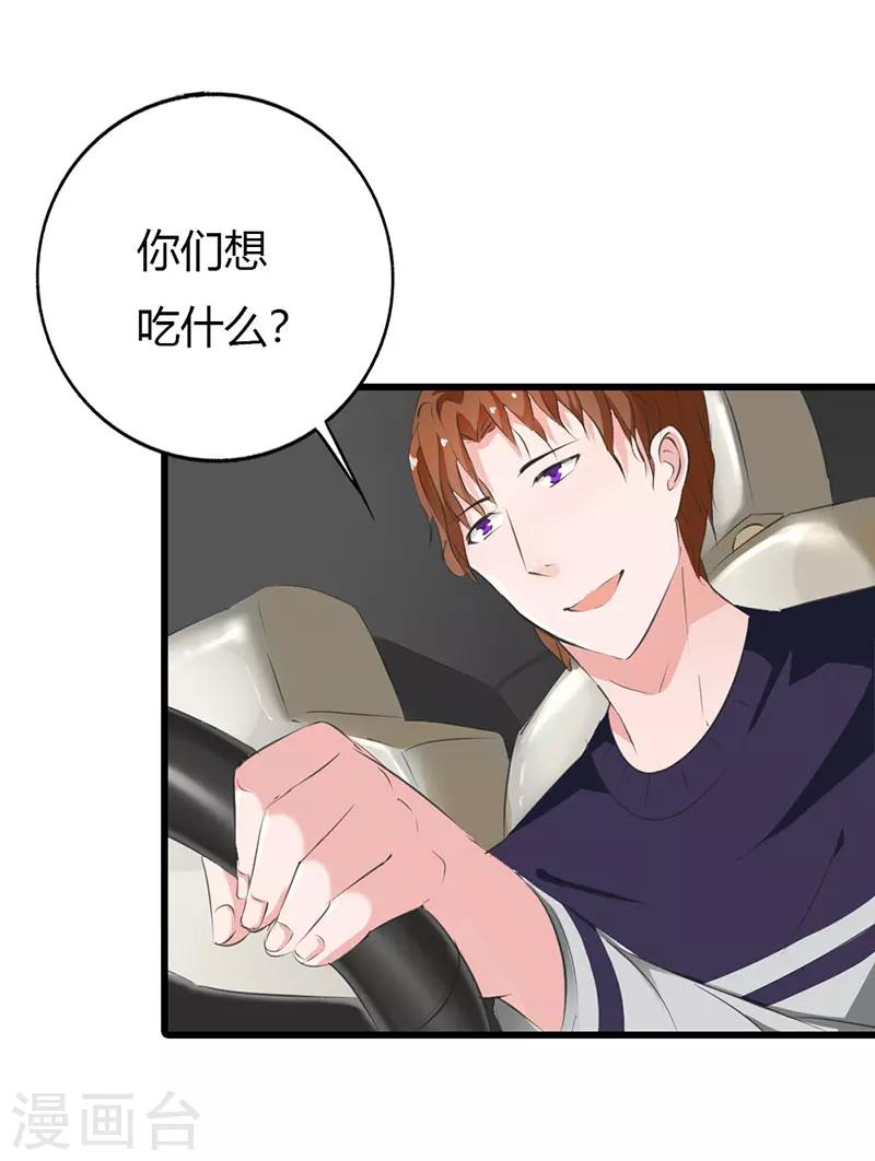 第13话 你还真是严格-第13话