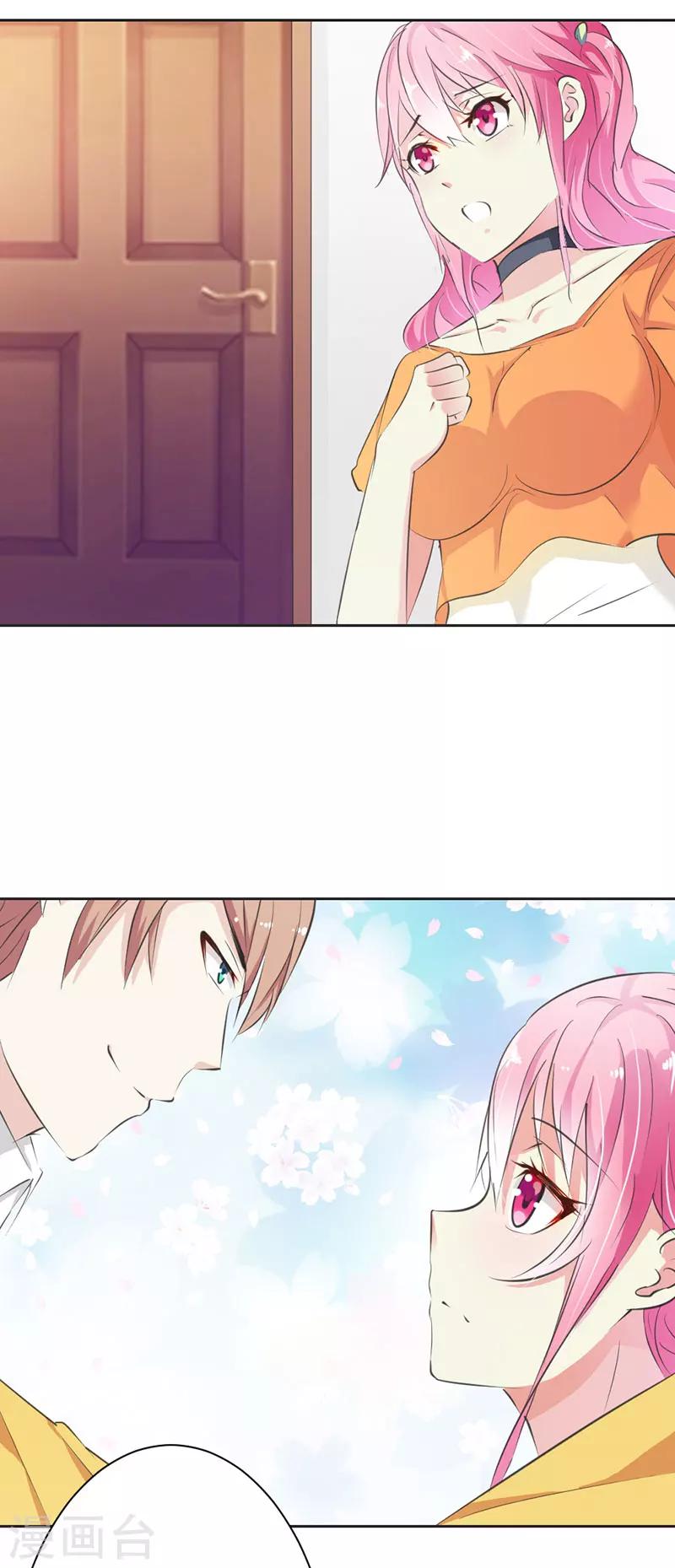 第14话 你究竟想要怎样？-第15话