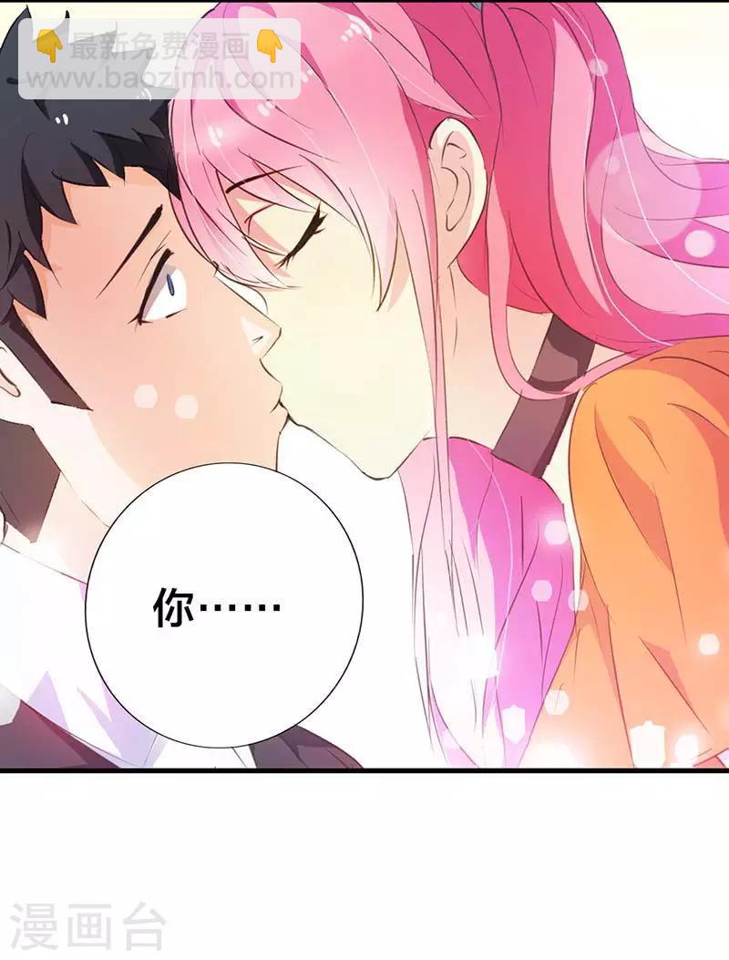 第16话 跟踪我？-第17话