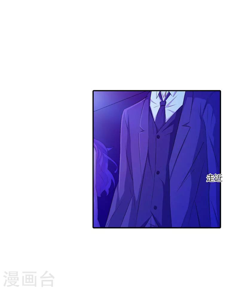 第3话 第三者-第3话