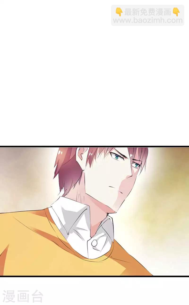 第20话 谁要赖你一辈子啊-第21话