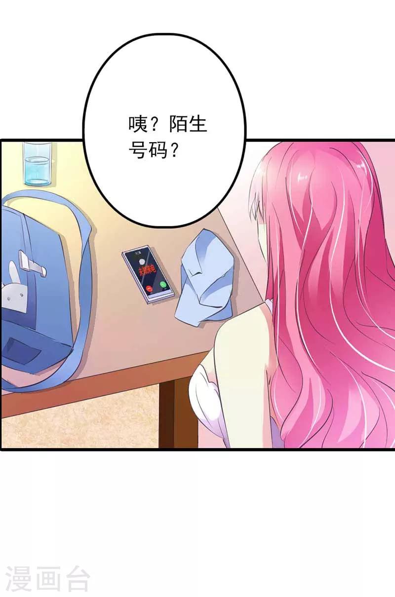 第20话 谁要赖你一辈子啊-第21话