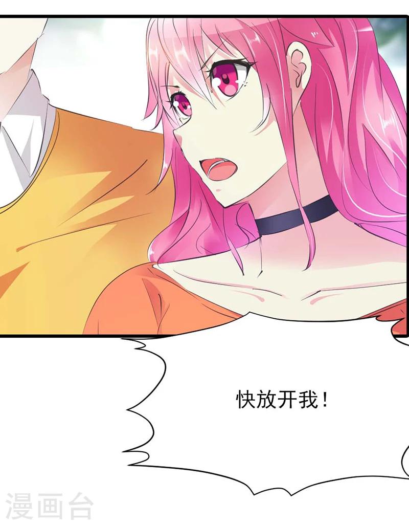 第20话 谁要赖你一辈子啊-第21话