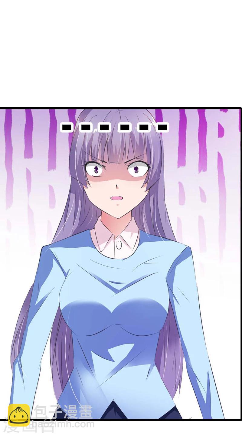 第20话 谁要赖你一辈子啊-第21话