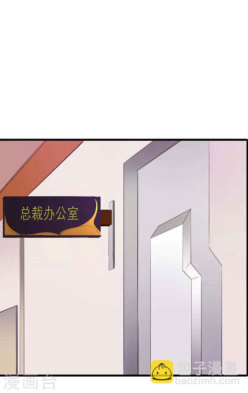 第20话 谁要赖你一辈子啊-第21话