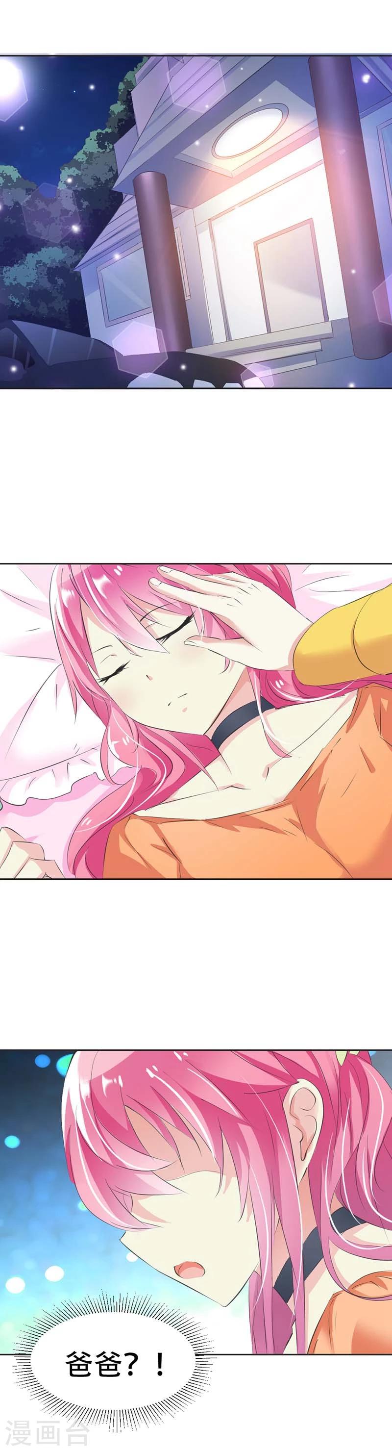 第26话 惊喜-第27话